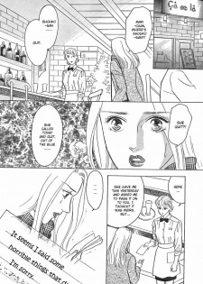 [WAKO] Christmas Eve Present (Mist Magazine 12-96) [English] - page 45