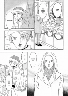 [WAKO] Christmas Eve Present (Mist Magazine 12-96) [English] - page 48