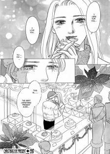 [WAKO] Christmas Eve Present (Mist Magazine 12-96) [English] - page 50