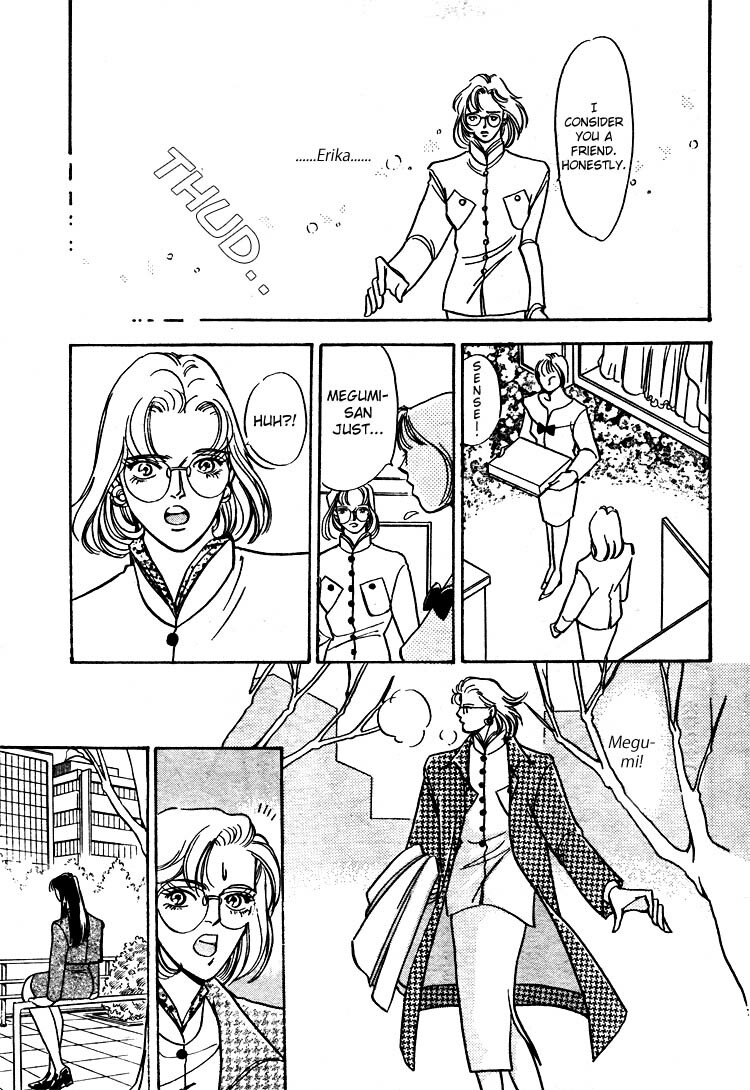 [Ogiura Tomoko] Pure White Sigh (Mist Magazine 12-96) [English] page 27 full