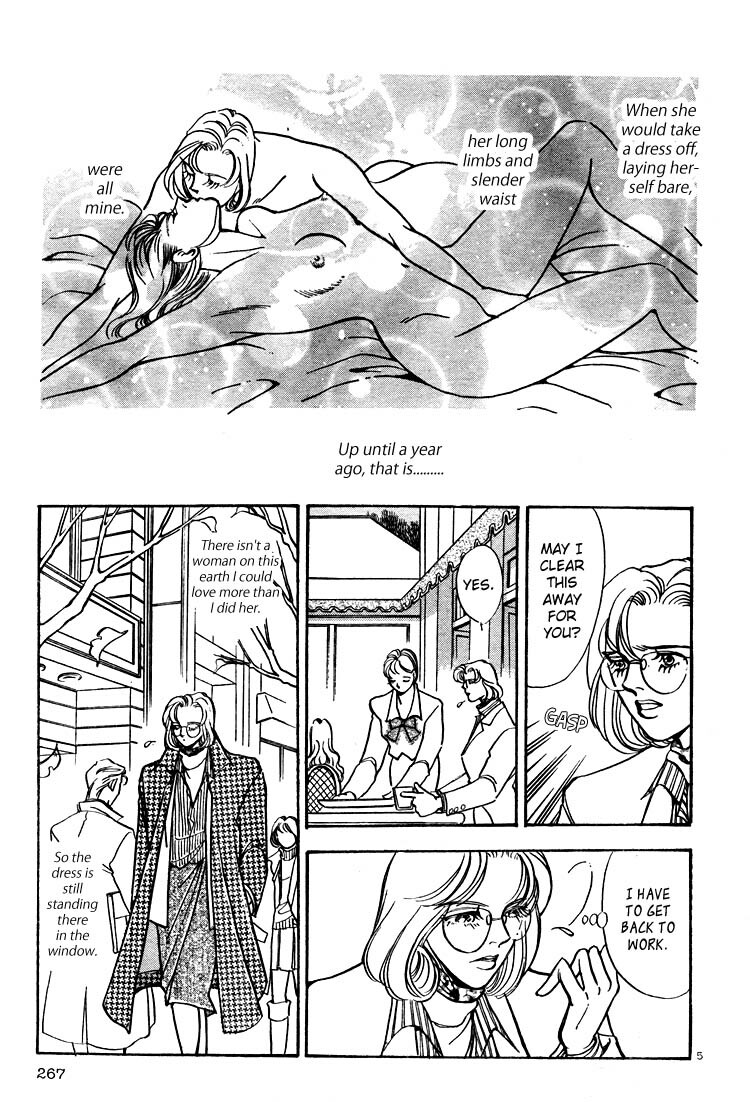 [Ogiura Tomoko] Pure White Sigh (Mist Magazine 12-96) [English] page 5 full