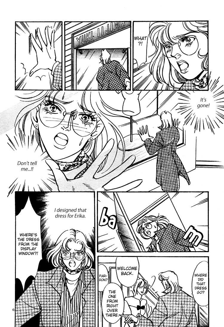 [Ogiura Tomoko] Pure White Sigh (Mist Magazine 12-96) [English] page 6 full