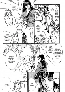 [Ogiura Tomoko] Pure White Sigh (Mist Magazine 12-96) [English] - page 22