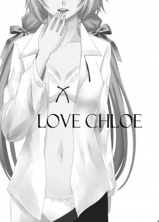 (C79) [Yoiyomidokoro (Yoi no Soukoku)] Love Chloe (Memories Off 6) - page 2