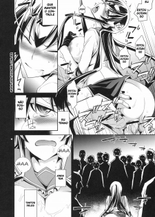 (C79) [Crazy9 (Ichitaka)] RAPE OF THE DEAD (HIGHSCHOOL OF THE DEAD) [Portuguese-BR] {HentaiHome} - page 17