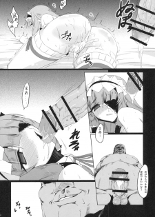 (C79) [Nahabaru (Mae)] Otona no Jijou (DREAM C CLUB) - page 17
