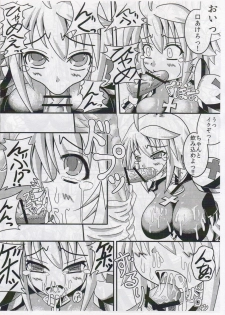 (C79) [Studio KANO (kano_tomo)] Full Bocco Imperial Break (Fantasy Earth Zero) - page 13