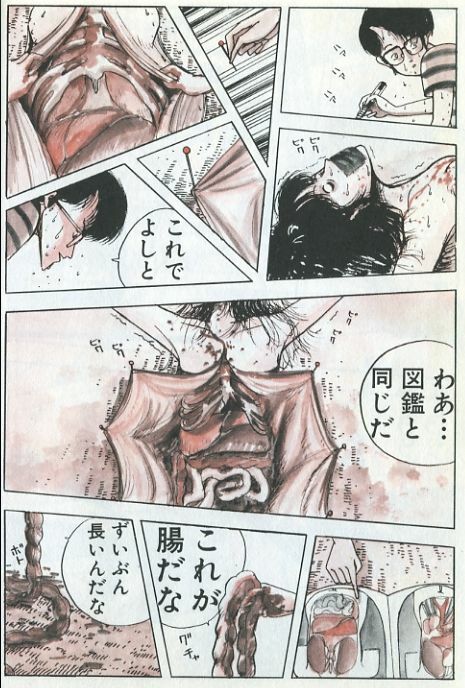 [Ochazukenori] Demon Child page 11 full