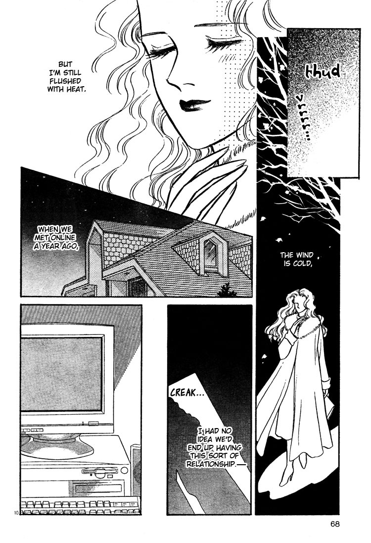 [Matsufuji Junko] The Christmas Eve Couple (Mist Magazine 12-96) [English] page 10 full