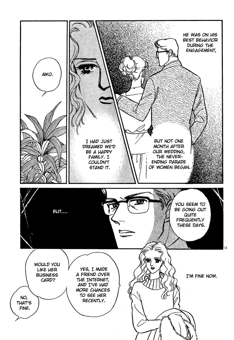 [Matsufuji Junko] The Christmas Eve Couple (Mist Magazine 12-96) [English] page 13 full