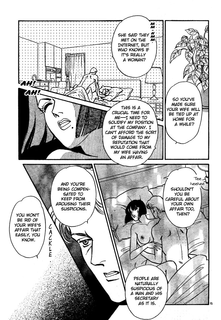 [Matsufuji Junko] The Christmas Eve Couple (Mist Magazine 12-96) [English] page 15 full