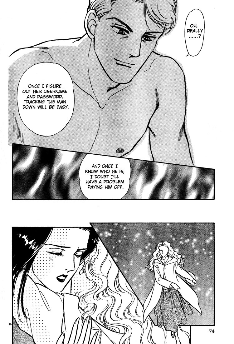 [Matsufuji Junko] The Christmas Eve Couple (Mist Magazine 12-96) [English] page 16 full