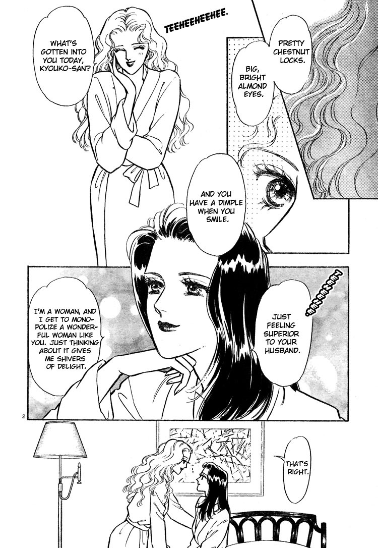 [Matsufuji Junko] The Christmas Eve Couple (Mist Magazine 12-96) [English] page 2 full