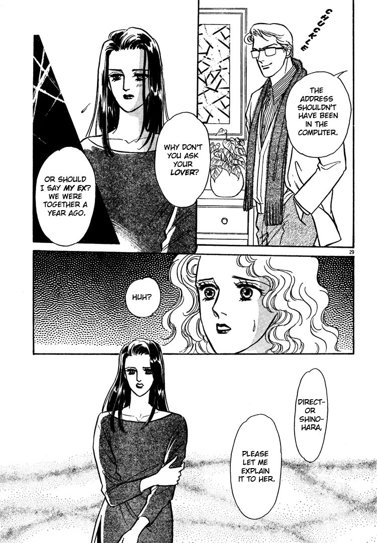 [Matsufuji Junko] The Christmas Eve Couple (Mist Magazine 12-96) [English] page 29 full