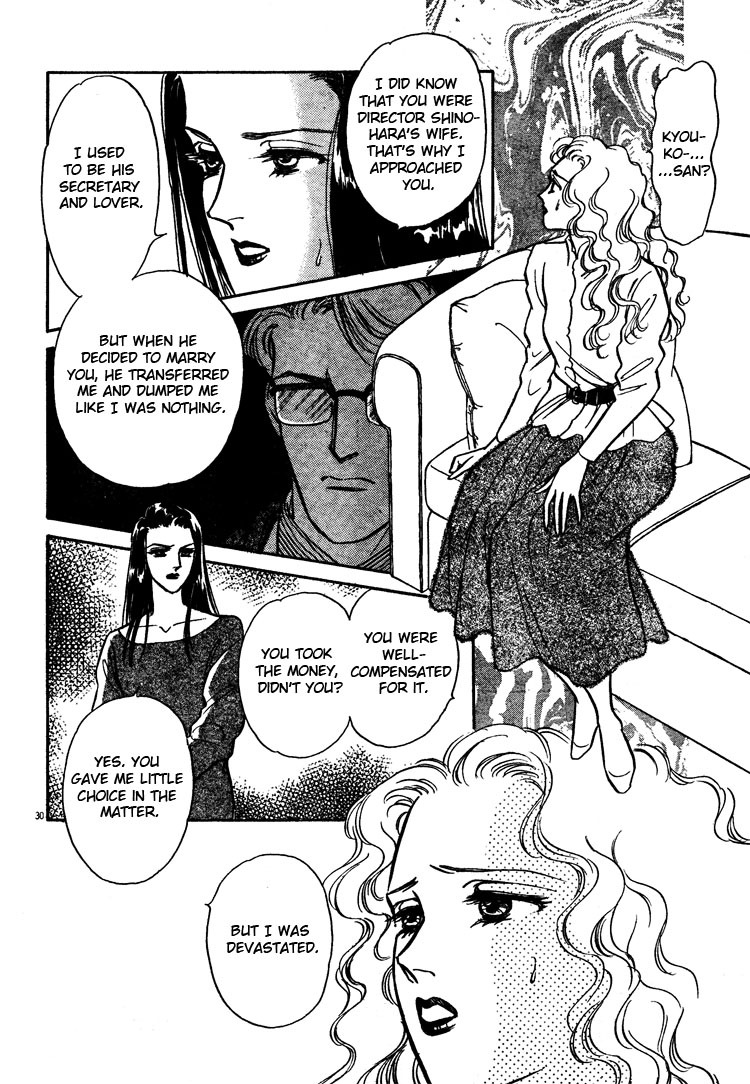 [Matsufuji Junko] The Christmas Eve Couple (Mist Magazine 12-96) [English] page 30 full