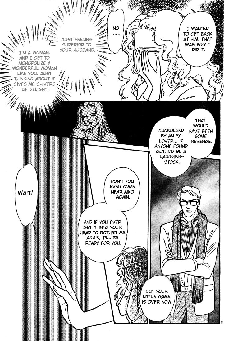 [Matsufuji Junko] The Christmas Eve Couple (Mist Magazine 12-96) [English] page 31 full