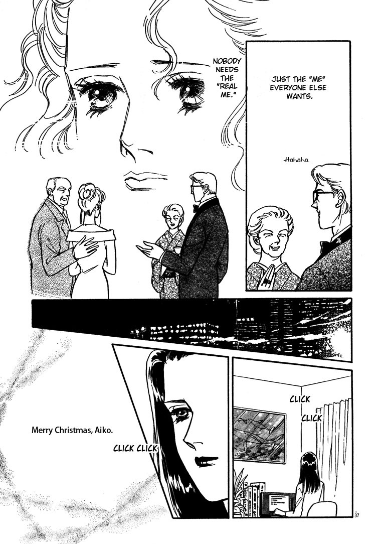 [Matsufuji Junko] The Christmas Eve Couple (Mist Magazine 12-96) [English] page 37 full