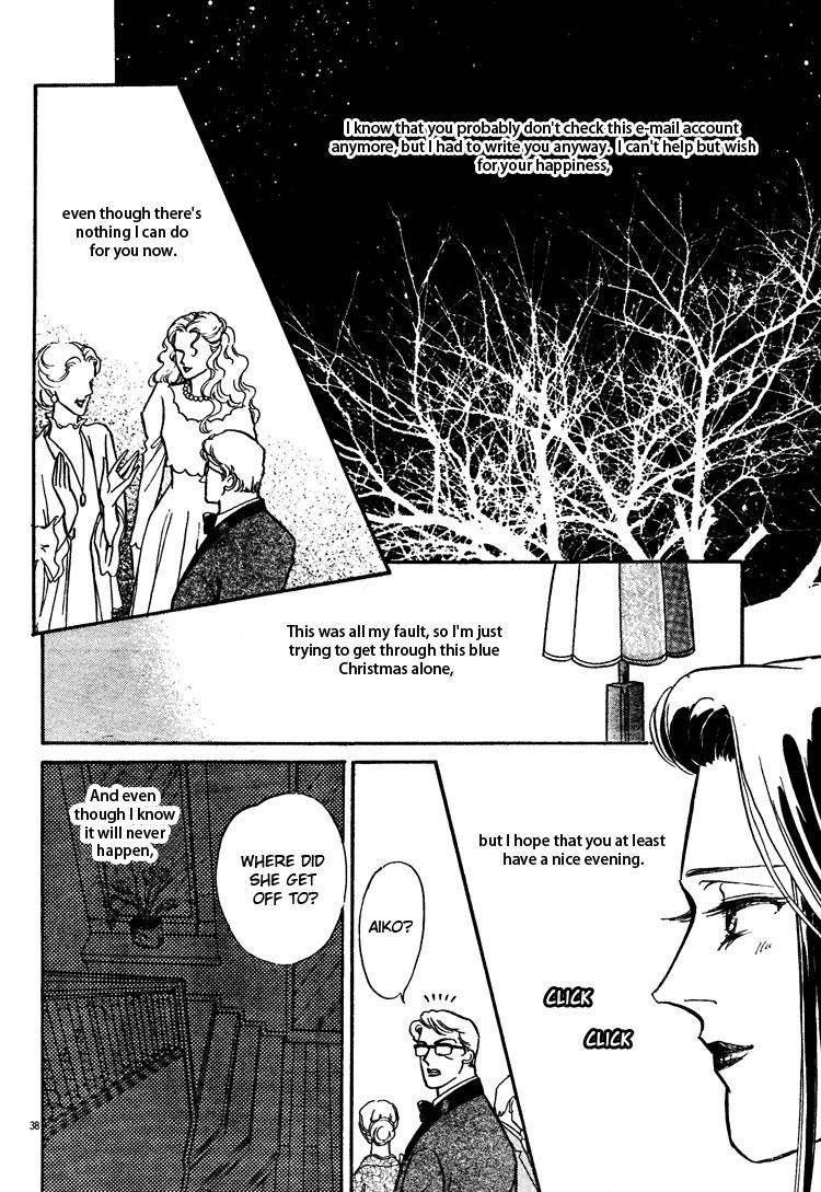 [Matsufuji Junko] The Christmas Eve Couple (Mist Magazine 12-96) [English] page 38 full