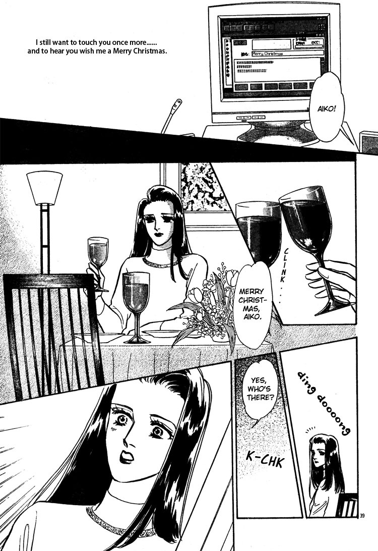 [Matsufuji Junko] The Christmas Eve Couple (Mist Magazine 12-96) [English] page 39 full