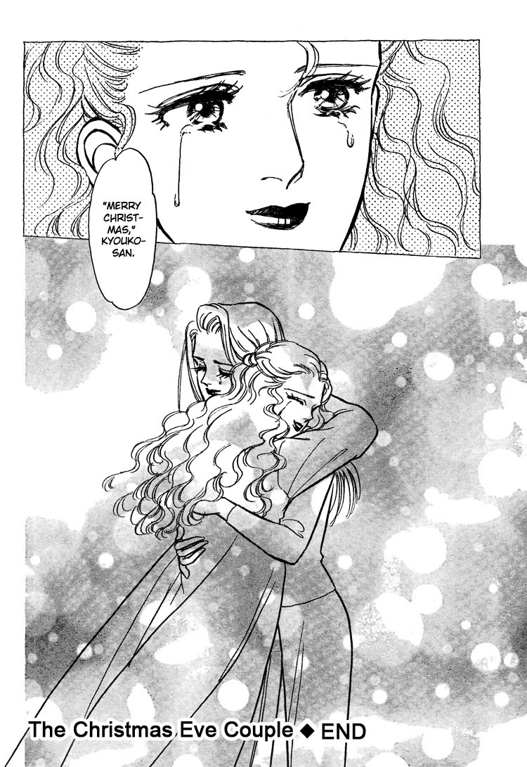 [Matsufuji Junko] The Christmas Eve Couple (Mist Magazine 12-96) [English] page 40 full