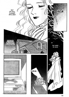 [Matsufuji Junko] The Christmas Eve Couple (Mist Magazine 12-96) [English] - page 10