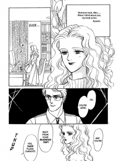 [Matsufuji Junko] The Christmas Eve Couple (Mist Magazine 12-96) [English] - page 11