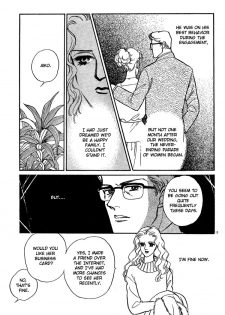 [Matsufuji Junko] The Christmas Eve Couple (Mist Magazine 12-96) [English] - page 13