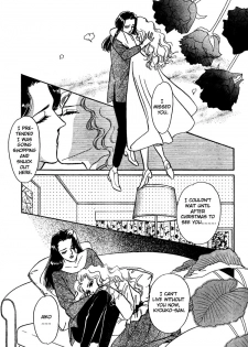 [Matsufuji Junko] The Christmas Eve Couple (Mist Magazine 12-96) [English] - page 17
