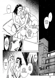 [Matsufuji Junko] The Christmas Eve Couple (Mist Magazine 12-96) [English] - page 26