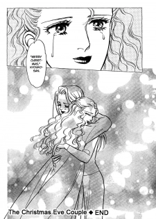 [Matsufuji Junko] The Christmas Eve Couple (Mist Magazine 12-96) [English] - page 40