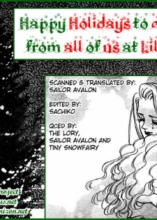 [Matsufuji Junko] The Christmas Eve Couple (Mist Magazine 12-96) [English] - page 41