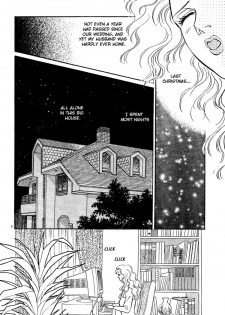 [Matsufuji Junko] The Christmas Eve Couple (Mist Magazine 12-96) [English] - page 6