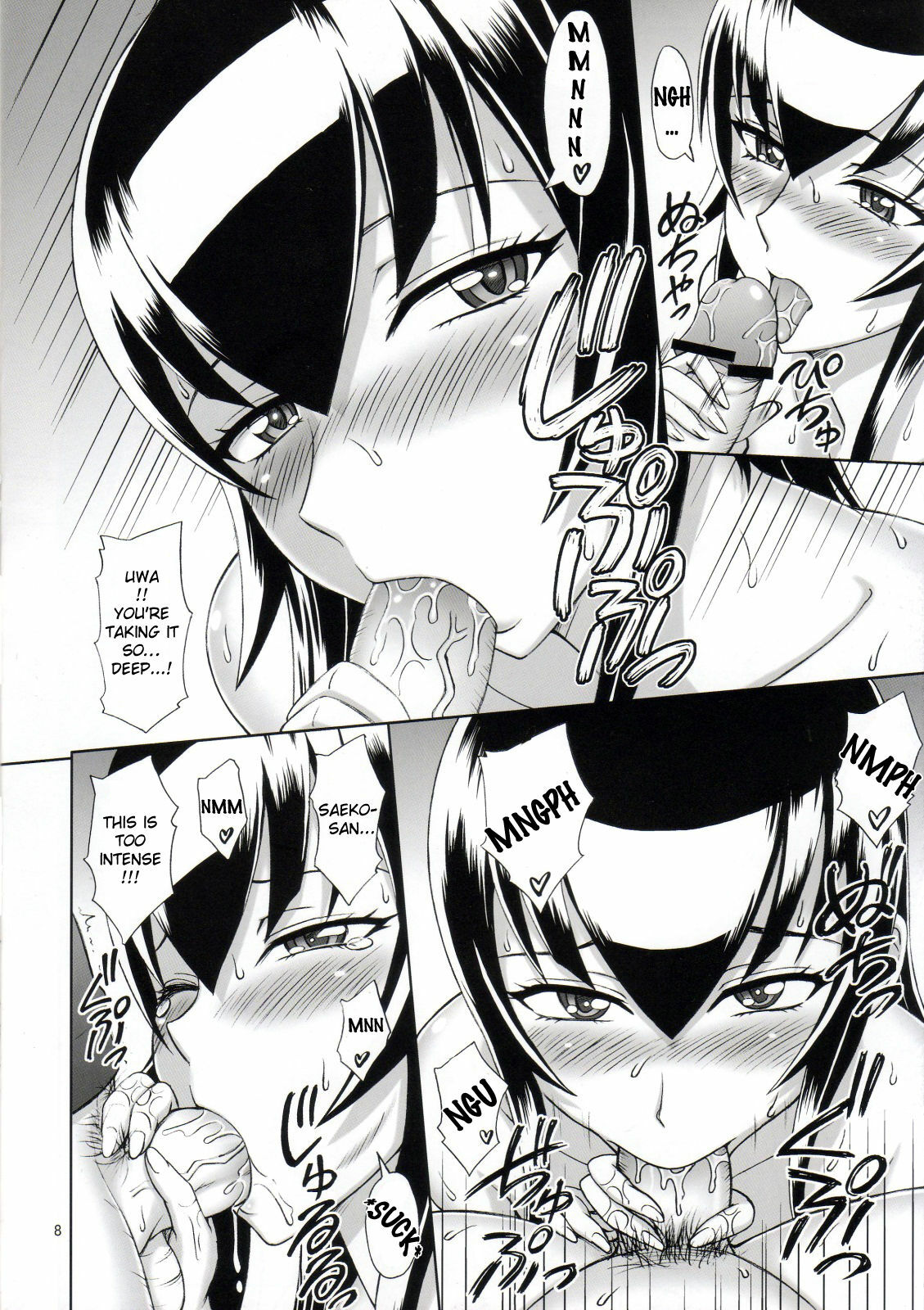 (C79) [Brain Dead (Eiji)] Saeko no Shitatari | Saeko's Flowing Juices (Highschool of the Dead) [English] [FUKE] page 7 full