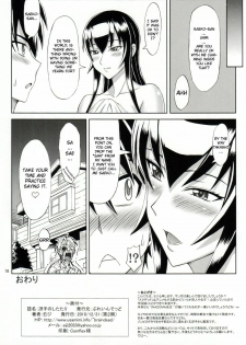 (C79) [Brain Dead (Eiji)] Saeko no Shitatari | Saeko's Flowing Juices (Highschool of the Dead) [English] [FUKE] - page 17