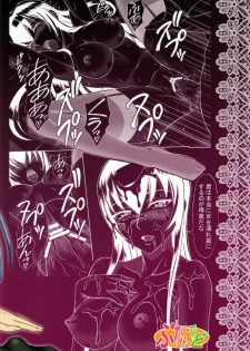 (C79) [Brain Dead (Eiji)] Saeko no Shitatari | Saeko's Flowing Juices (Highschool of the Dead) [English] [FUKE] - page 18