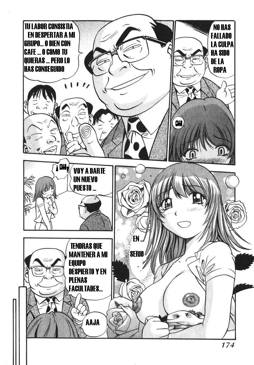 la chika del cafe page 12 full