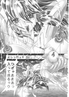 (C77) [Kaki no Boo (Kakinomoto Utamaro)] RANDOM NUDE Vol.5 92 〔STELLAR LOUSSIER〕 (Gundam Seed Destiny) - page 28