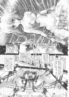 (C77) [Kaki no Boo (Kakinomoto Utamaro)] RANDOM NUDE Vol.5 92 〔STELLAR LOUSSIER〕 (Gundam Seed Destiny) - page 36