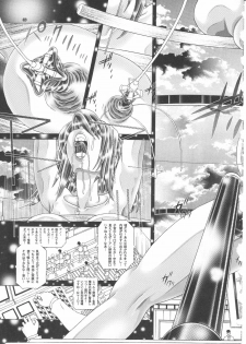(C77) [Kaki no Boo (Kakinomoto Utamaro)] RANDOM NUDE Vol.5 92 〔STELLAR LOUSSIER〕 (Gundam Seed Destiny) - page 40