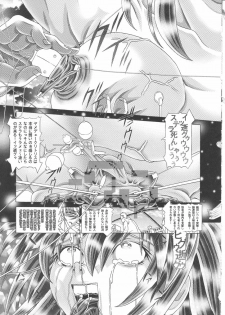(C77) [Kaki no Boo (Kakinomoto Utamaro)] RANDOM NUDE Vol.5 92 〔STELLAR LOUSSIER〕 (Gundam Seed Destiny) - page 42