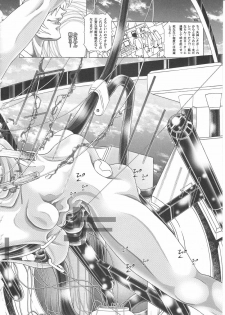 (C77) [Kaki no Boo (Kakinomoto Utamaro)] RANDOM NUDE Vol.5 92 〔STELLAR LOUSSIER〕 (Gundam Seed Destiny) - page 45