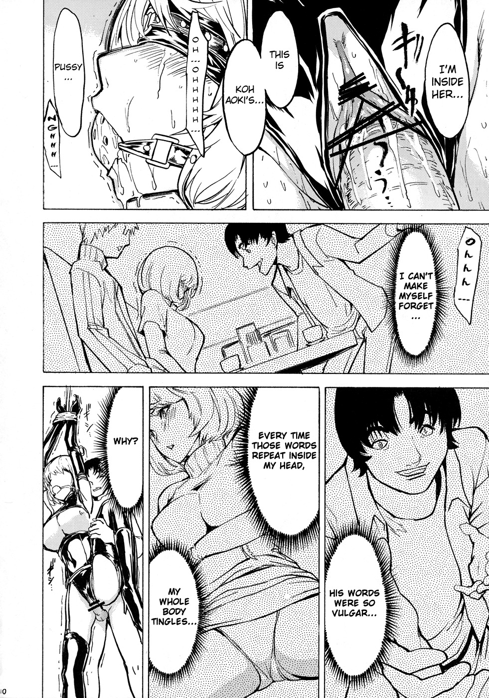 (C78) [Dairiseki (Hakaba)] Nikuyoku Aoki Jou (Bakuman) [English] [Chocolate] page 9 full