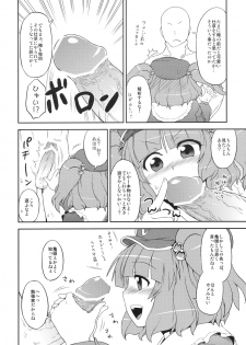 (C79) [110-GROOVE (Itou Yuuji)] Nitori no Onahoya-san (Touhou Project) - page 11