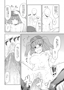 (C79) [110-GROOVE (Itou Yuuji)] Nitori no Onahoya-san (Touhou Project) - page 15