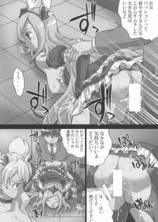 [Light Pink (Kayama Ikkaku, Roudoc 2-gou, Takashi Takami)] Kaikan Get Da Yo 2 (Fresh Precure!) [Digital] - page 16