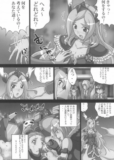 [Light Pink (Kayama Ikkaku, Roudoc 2-gou, Takashi Takami)] Kaikan Get Da Yo 2 (Fresh Precure!) [Digital] - page 8
