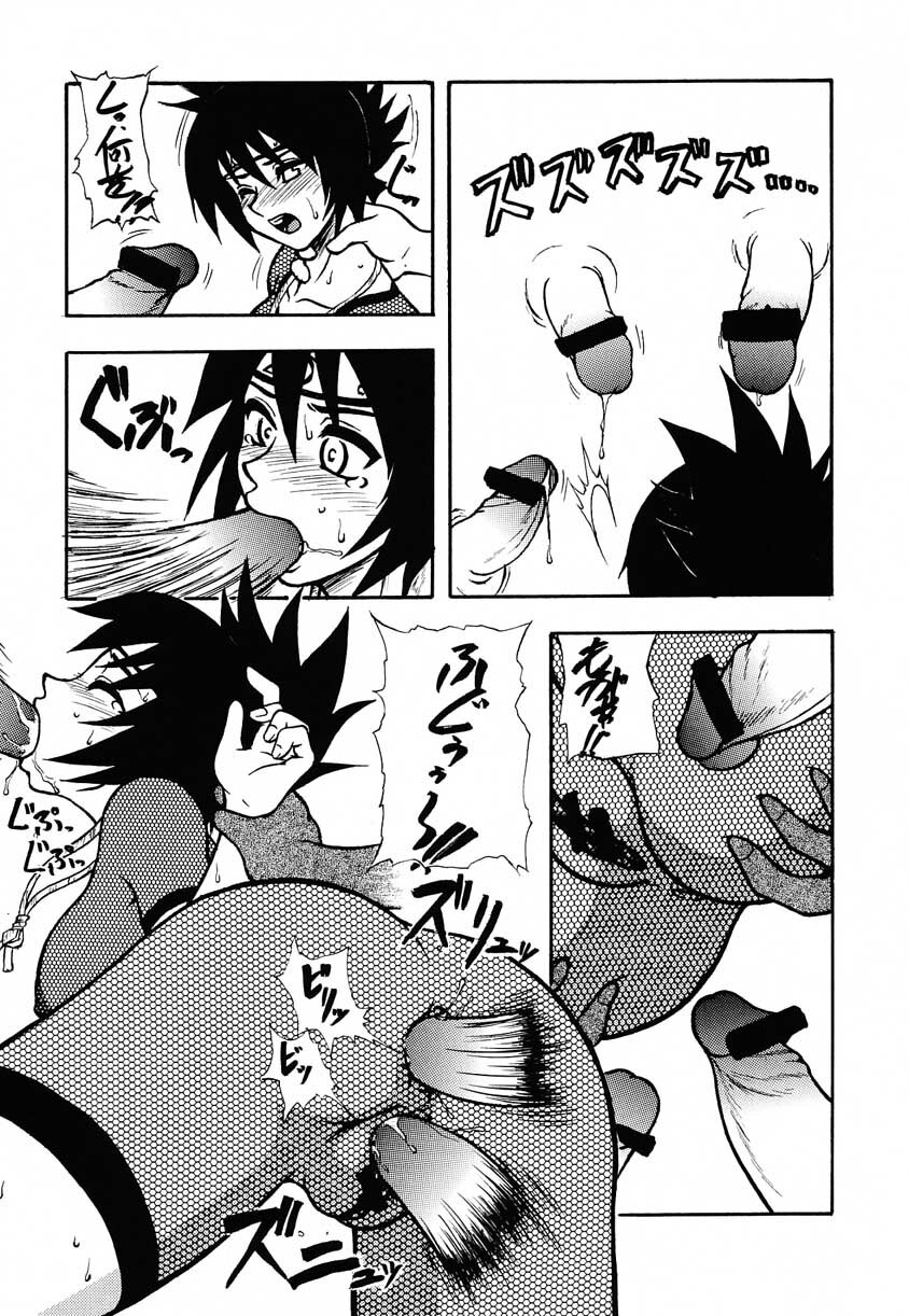 (SC11) [Majimadou (Matou, Kiken Shisou, Doru Riheko, Motsu)] Sore ga Oretachi no Yarikata!! (Naruto, Hikaru no Go) page 17 full