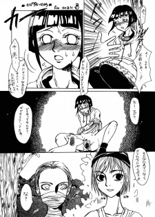 (SC11) [Majimadou (Matou, Kiken Shisou, Doru Riheko, Motsu)] Sore ga Oretachi no Yarikata!! (Naruto, Hikaru no Go) - page 12
