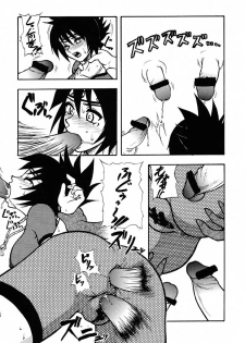 (SC11) [Majimadou (Matou, Kiken Shisou, Doru Riheko, Motsu)] Sore ga Oretachi no Yarikata!! (Naruto, Hikaru no Go) - page 17