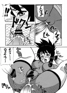 (SC11) [Majimadou (Matou, Kiken Shisou, Doru Riheko, Motsu)] Sore ga Oretachi no Yarikata!! (Naruto, Hikaru no Go) - page 18
